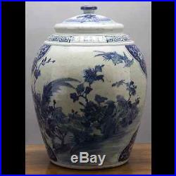 19 Chinese oriental porcelain ginger jar blue & white lidded with birds