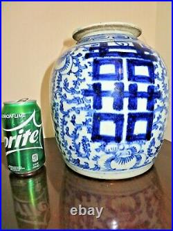 19th C. Antique Chinese Blue And White Porcelain Double Happiness Jar / Vase