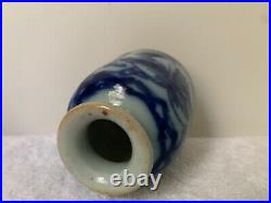 19th C. Chinese Antique Qing Dynasty Blue and White Porcelain Jarlet