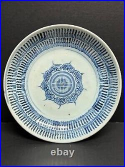 19th Century Chinese Art Blue And White Porcelain Plate