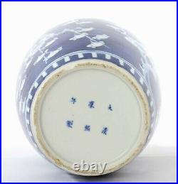 19th Century Chinese Blue & White Porcelain Vase Jar Plum Flower Blossom Mk