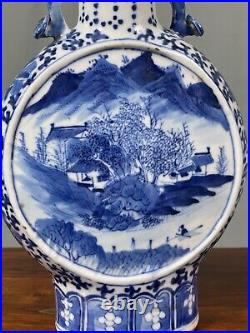 19th Century Chinese Blue and White Porcelain Pilgrim Flask Vase
