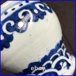 19th century or Earlier Chinese Porcelain Blue & White Vase Planter