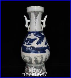 20.1 Antique Porcelain yuan dynasty Blue white red dragon cloud double ear Vase