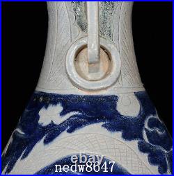 20.1 Antique Porcelain yuan dynasty Blue white red dragon cloud double ear Vase