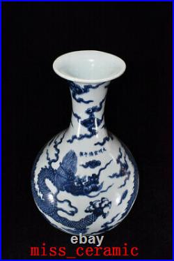 20.1 China ming dynasty Porcelain xuande Blue white dragon cloud Yuhuchun Vase