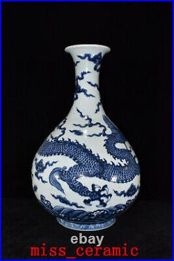 20.1 China ming dynasty Porcelain xuande Blue white dragon cloud Yuhuchun Vase