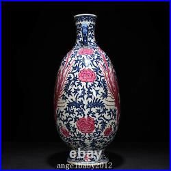 20.1 Old Porcelain qing dynasty qianlong mark Blue white red phoenix peony Vase