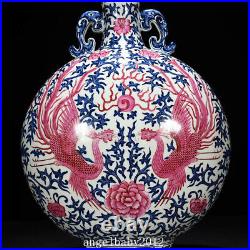 20.1 Old Porcelain qing dynasty qianlong mark Blue white red phoenix peony Vase