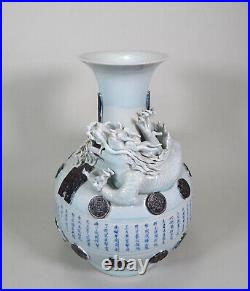 20.3 Large Qianlong Blue White Porcelain Dragon Vase