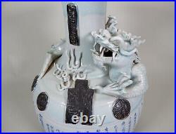 20.3 Large Qianlong Blue White Porcelain Dragon Vase