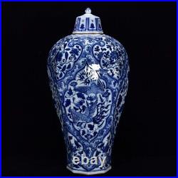 20.5'' A pair yuan dynasty blue white Porcelain Cloisonne flower bird plum vase