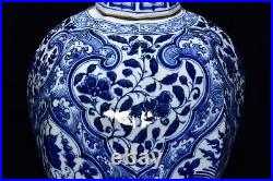 20.5'' A pair yuan dynasty blue white Porcelain Cloisonne flower bird plum vase