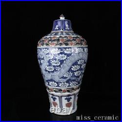 20.5 China Porcelain yuan dynasty Blue white red cloud dragon flower Pulm Vase