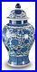20 Classic Blue and White Porcelain Floral Temple Jar Vase, China Ming Style