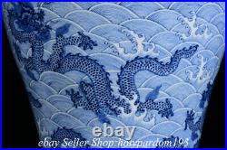 21.6 Qianlong Marked Chinese Blue white Porcelain Nine 9 Dragon Bottle Vase