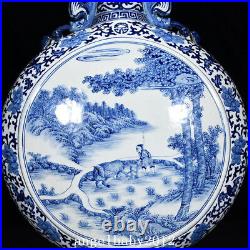 23.2 Qing dynasty qianlong mark Porcelain Blue white people cattle flower Vase