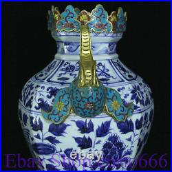 23 Marked Old China Blue White Cloisonne Porcelain Elephant Ear Bottle Vase