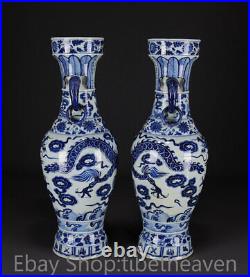 24.4Old China palace Blue white Porcelain dragon Binaural ring bottle vase pair