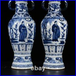 24 Chinese Porcelain yuan dynasty mark A pair Blue white Will War flower Vase