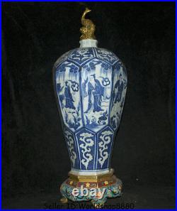 26.4 Old China Blue White Porcelain Cloisonne Phoenix Birds People Bottle Vase