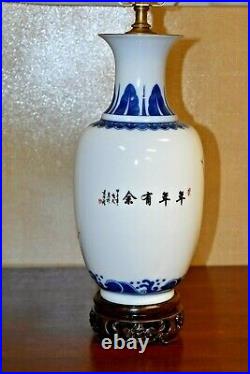 28 Chinese Porcelain Vase Lamp Blue/white Fish/carp Asian Oriental Table Lamp