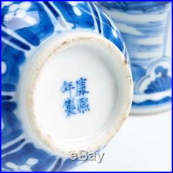 (2) Chinese Blue And White Porcelain Vases