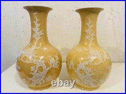 2 VTG Chinese porcelain Yellow vases White Paste Jingdezhen Zhi C. 1970s 9 Inch