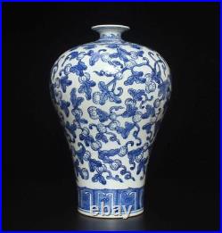 30CM Qianlong Signed Chinese Blue & White Porcelain Vase withpumpkin