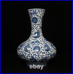 31.5CM Qianlong Signed Chinese Blue & White Porcelain Vase withflower