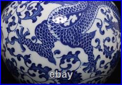 32.5CM Qianlong Signed Chinese Blue & White Porcelain Vase withdragon