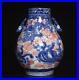 33CM Qianlong Singed Chinese Blue & White Porcelain Vase Zun with dragon