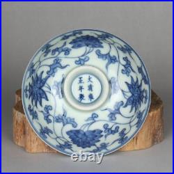 3.5 Good China Blue White Porcelain 70ML Twine Lotus Flower Branch Teacup Cup