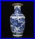 42.5CM Guangxu Singed Old Chinese Blue & White Porcelain Vase with louts flower