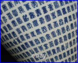 44CM Qianlong Signed Old Chinese Blue & White Porcelain Vase withshou