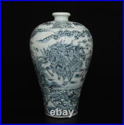 44CM Tianshun Signed Chinese Blue & White Porcelain Vase withfigure