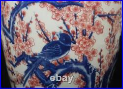 52CM Qianlong Signed Chinese Blue & White Porcelain Vase withplum