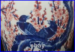 52CM Qianlong Signed Chinese Blue & White Porcelain Vase withplum