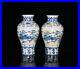 5.6ming dynasty chenghua mark blue white Porcelain pair Phoenix pattern Vase