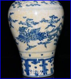 5.6ming dynasty chenghua mark blue white Porcelain pair Phoenix pattern Vase