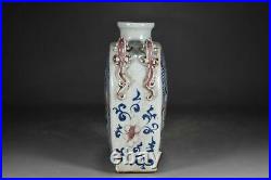 5.9 Antique Porcelain yuan dynasty Blue white red Four dragon ear flower Vase