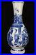 5.9 Chinese Blue&white Porcelain HandPainted Exquisite Eight Immortals Vase