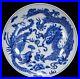 6.3 Chinese Porcelain qing dynasty kangxi mark Blue white dragon phoenix Plate