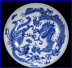 6.3 Chinese Porcelain qing dynasty kangxi mark Blue white dragon phoenix Plate