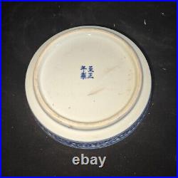 6.3 yuan dynasty zhizheng mark blue white Porcelain pair Mandarin ducks plate