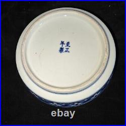 6.4yuan dynasty zhizheng mark blue white Porcelain pair interlock branch plate