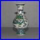6.5 Old Porcelain qing dynasty mark Blue white Doucai Dragon pattern Vase