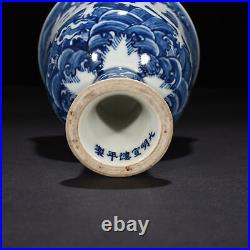 6.7 Antique ming dynasty Porcelain xuande mark Blue white seawater Dragon bowl