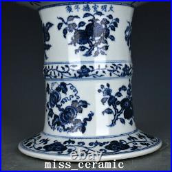 6.7 Old Antique Porcelain ming dynasty xuande mark Blue white pomegranate Vase