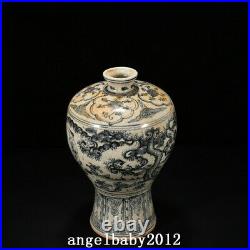 7.1 Antique China Porcelain ming dynasty Blue white man Pine flower Pulm Vase